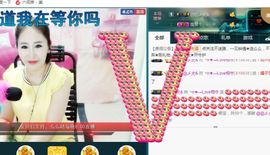 ╰☆★→しovの相守主播照片