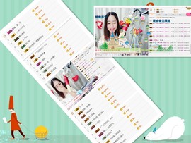 小梦梦19131主播照片