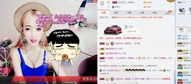 刘恩大宝贝er~~主播照片