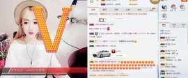 刘恩大宝贝er~~主播照片