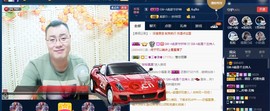 GM-A彪是个主持人主播照片