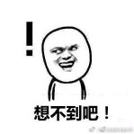 54小丑