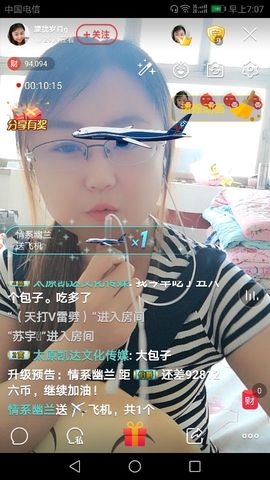 朦胧~～主播照片