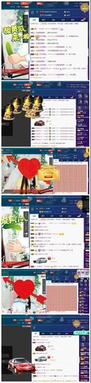 青城♬主播照片