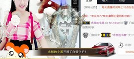 九公主99主播照片