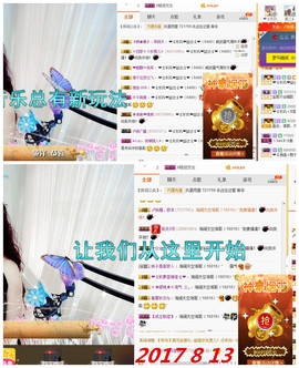骄洋从心开始主播照片