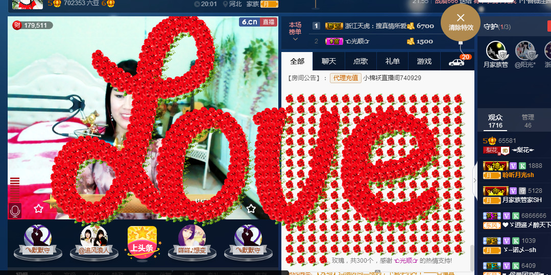 梨花不再期待的图片