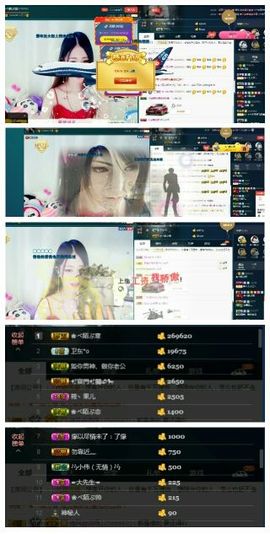❀ベ陌ぷ妞主播照片