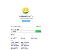 一十四州主播照片