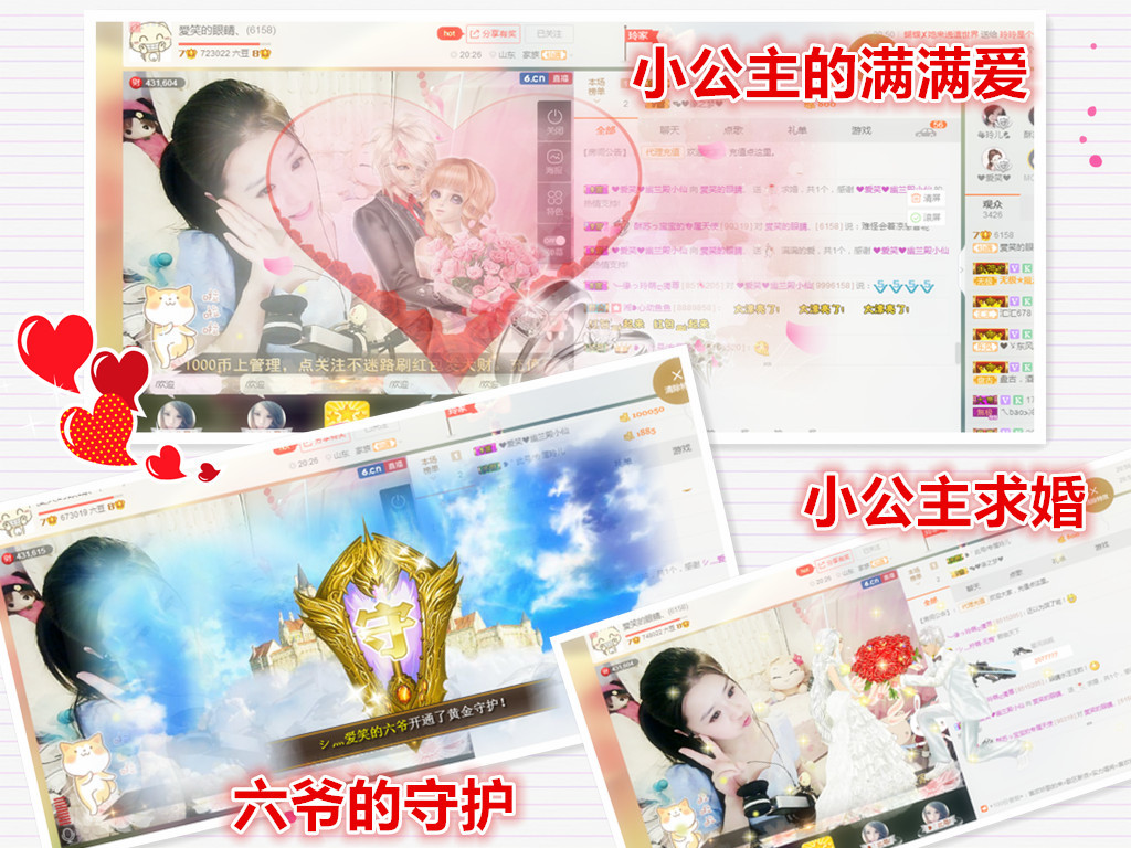 爱笑🌺好运常伴左右的图片