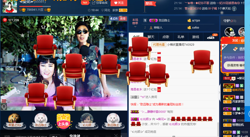 梨花不再期待的图片