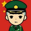 丐帮副帮主大松海报