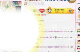 不知道呀……主播照片