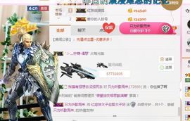 不知道呀……主播照片