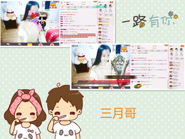 C_@欢喜*牡丹主播照片