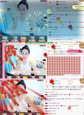 林妹妹不定时直播主播照片