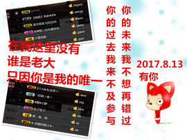 荣ღ荣儿主播照片