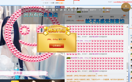 小小休息了主播照片