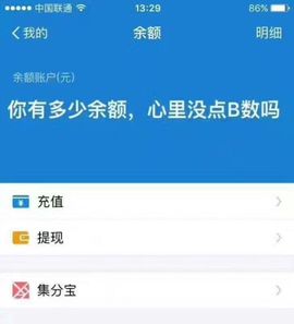 蕊蕊休息主播照片