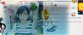 夏、温暖感恩有你主播照片