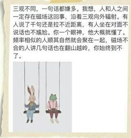 河南林夕❤加油啊主播照片