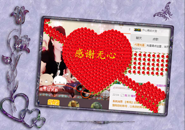 开心❤️❤️果主播照片