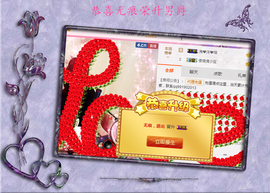 开心❤️❤️果主播照片