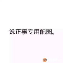 鳄梨酱主播照片