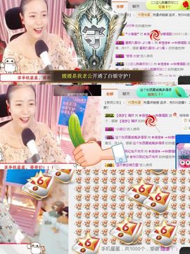 ❁偲偲❁╭☞六月见主播照片