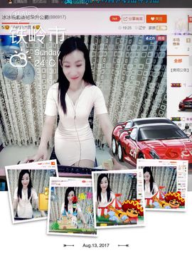封存纪念主播照片