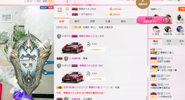 静静的小窝儿主播照片