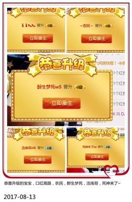 DJ21225主播照片