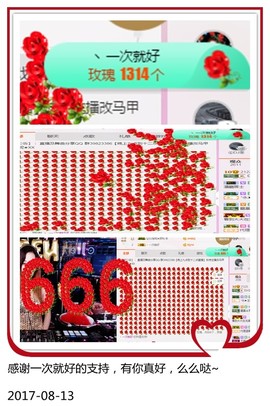 DJ21225主播照片