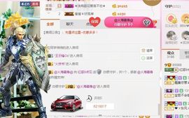 不知道呀……主播照片