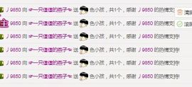 试玩游戏👻主播照片