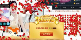 九公主99主播照片