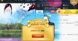 九公主99主播照片