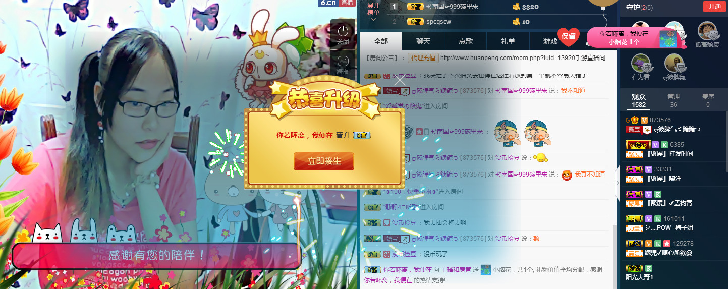 《余生随心》的图片