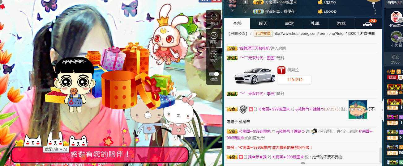 《余生随心》的图片