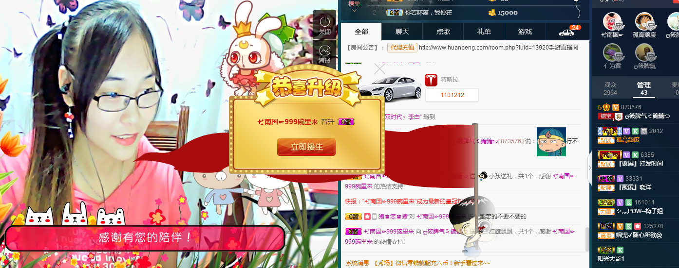《余生随心》的图片