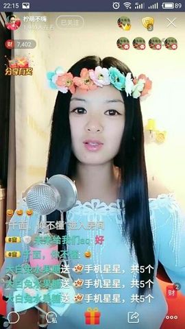 柠萌开播主播照片