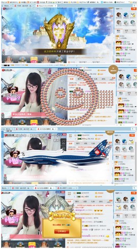 ╰╮玲珑╭╯主播照片