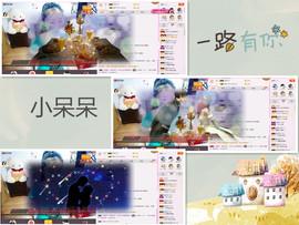 C_@欢喜*牡丹主播照片