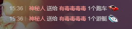 你好哇，夏夏💗。主播照片
