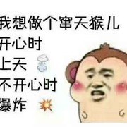 A比奥利奥还傲的女人的头像