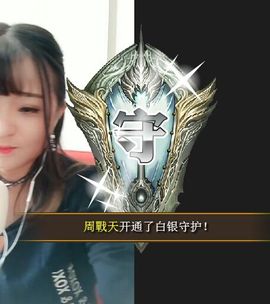 甜心少女.主播照片