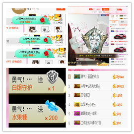 琴妹妹—-暂别主播照片