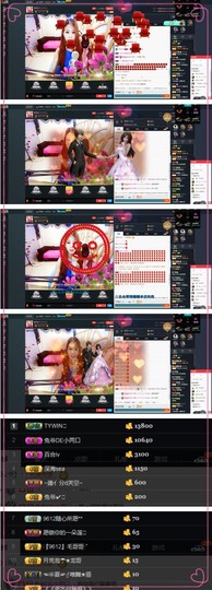 兔爷🌙主播照片