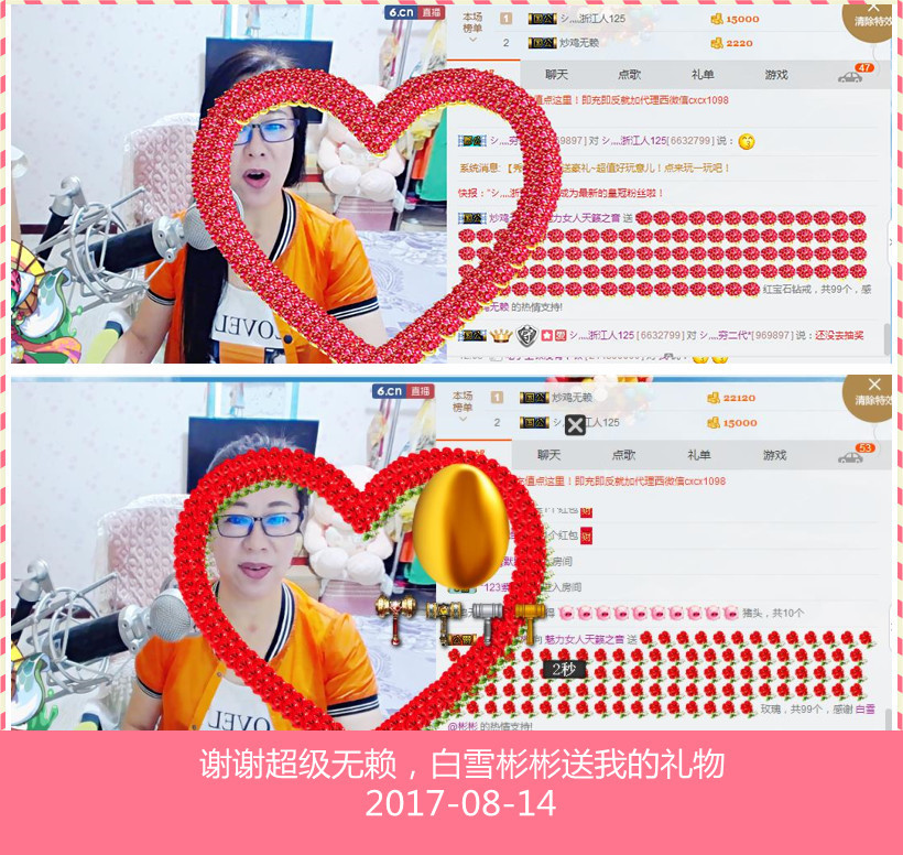 魅力女人唱民歌的图片