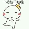星辰rd海报